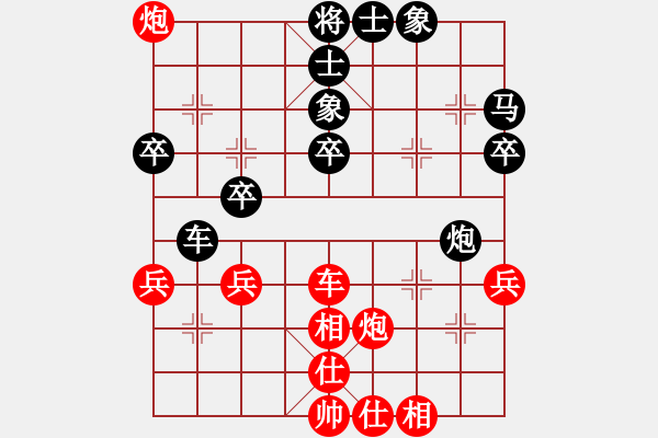 象棋棋譜圖片：神秘圓主人(9段)-負-老公好厲害(月將) - 步數(shù)：60 