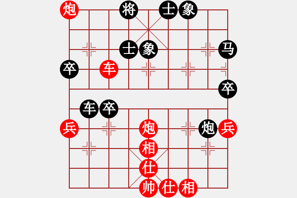 象棋棋譜圖片：神秘圓主人(9段)-負-老公好厲害(月將) - 步數(shù)：70 