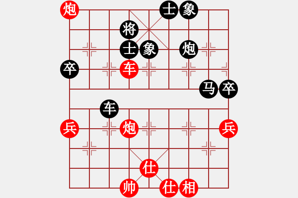 象棋棋譜圖片：神秘圓主人(9段)-負-老公好厲害(月將) - 步數(shù)：80 