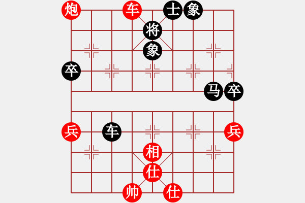 象棋棋譜圖片：神秘圓主人(9段)-負-老公好厲害(月將) - 步數(shù)：90 