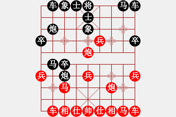 象棋棋譜圖片：2024.6.14.4后勝中炮直車 - 步數(shù)：20 