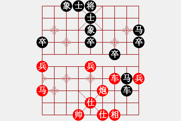 象棋棋譜圖片：中炮應仕角炮（黑勝） - 步數(shù)：50 