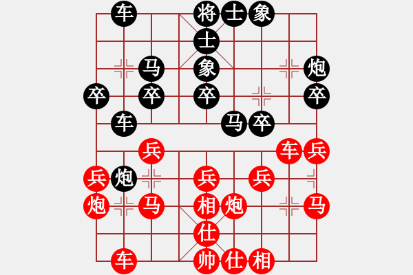 象棋棋譜圖片：內(nèi)蒙古 蔚強(qiáng) 和 石油體協(xié) 連澤特 - 步數(shù)：28 