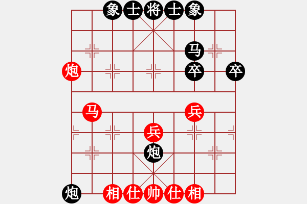 象棋棋谱图片：陕西李宁和北京幺毅 - 步数：40 