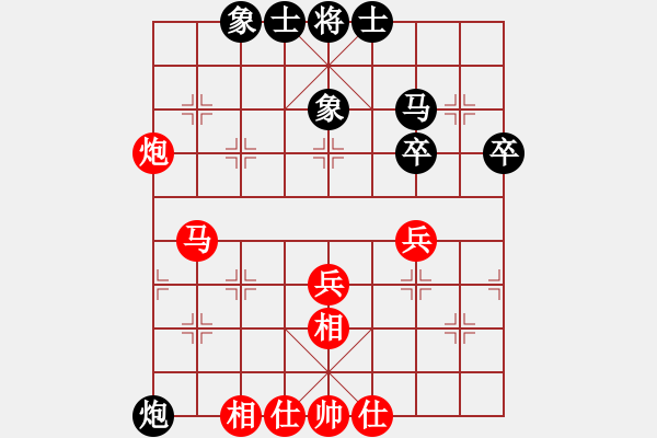象棋棋谱图片：陕西李宁和北京幺毅 - 步数：42 