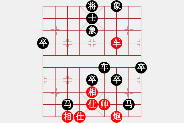 象棋棋譜圖片：因為所以[1245437518] -VS- [502298738] - 步數(shù)：100 