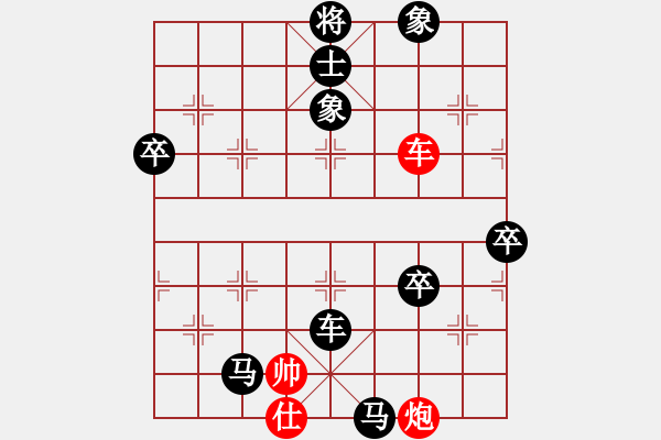 象棋棋譜圖片：因為所以[1245437518] -VS- [502298738] - 步數(shù)：108 