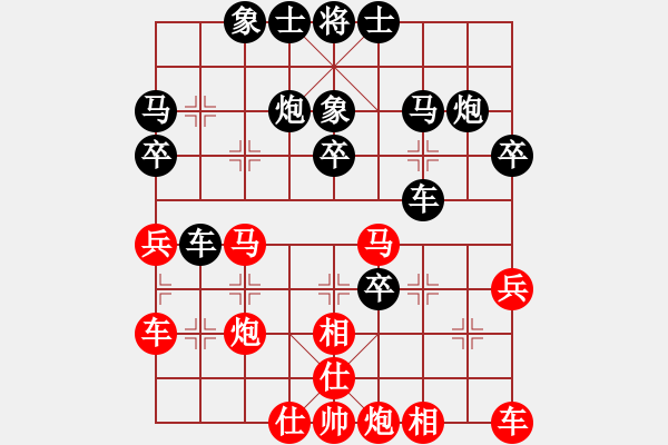 象棋棋譜圖片：因為所以[1245437518] -VS- [502298738] - 步數(shù)：40 