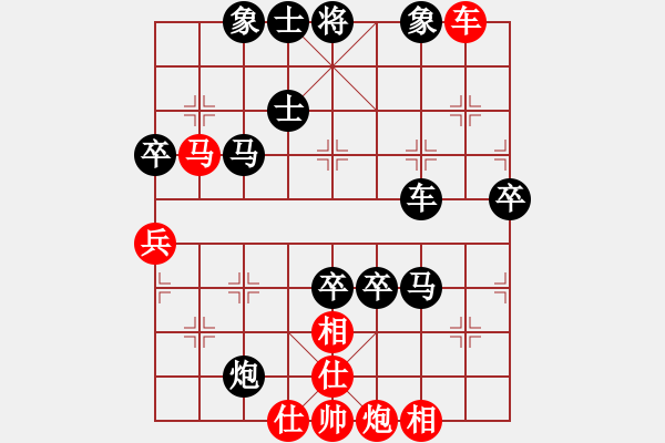 象棋棋譜圖片：因為所以[1245437518] -VS- [502298738] - 步數(shù)：70 