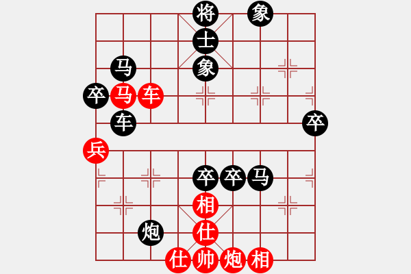 象棋棋譜圖片：因為所以[1245437518] -VS- [502298738] - 步數(shù)：80 