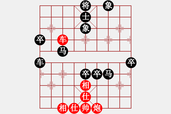 象棋棋譜圖片：因為所以[1245437518] -VS- [502298738] - 步數(shù)：90 