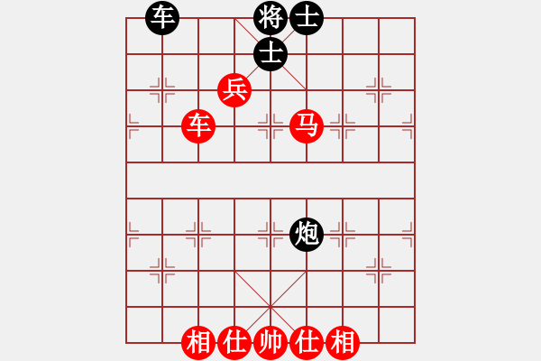 象棋棋譜圖片：西門飄雪[紅] -VS- 橫才俊儒[黑] - 步數(shù)：140 