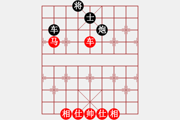 象棋棋譜圖片：西門飄雪[紅] -VS- 橫才俊儒[黑] - 步數(shù)：150 