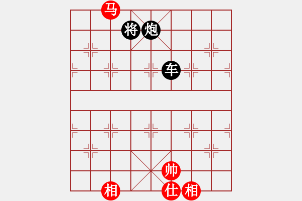 象棋棋譜圖片：西門飄雪[紅] -VS- 橫才俊儒[黑] - 步數(shù)：170 