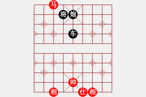 象棋棋譜圖片：西門飄雪[紅] -VS- 橫才俊儒[黑] - 步數(shù)：172 