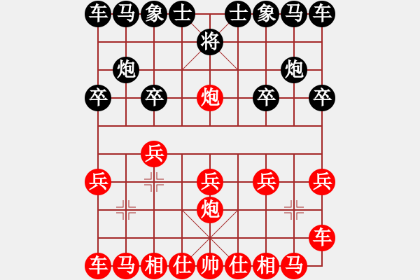 象棋棋譜圖片：對友如對月(天罡)-勝-青海長云(無極) - 步數(shù)：10 