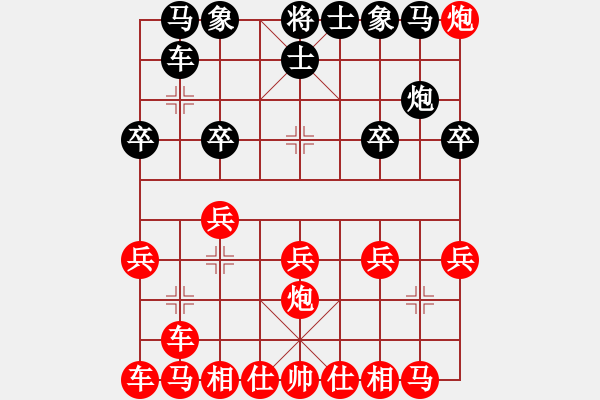 象棋棋譜圖片：對友如對月(天罡)-勝-青海長云(無極) - 步數(shù)：20 