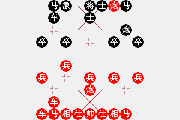 象棋棋譜圖片：對友如對月(天罡)-勝-青海長云(無極) - 步數(shù)：21 