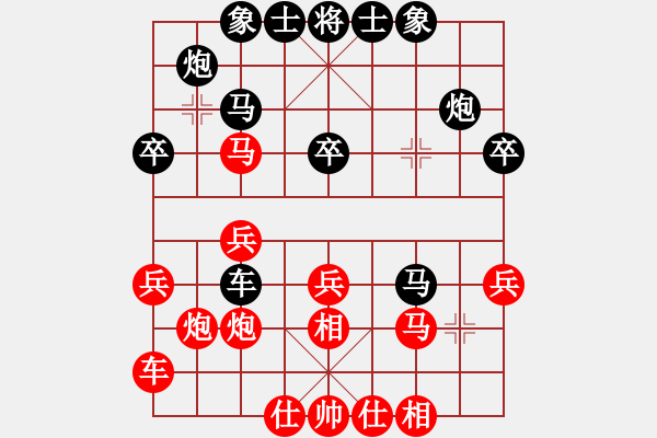 象棋棋譜圖片：馮忠來 先勝 張若愚 - 步數(shù)：30 