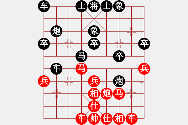 象棋棋譜圖片：天驕(7段)-負(fù)-獨(dú)步在華山(7段) - 步數(shù)：30 