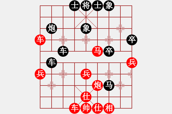 象棋棋譜圖片：天驕(7段)-負(fù)-獨(dú)步在華山(7段) - 步數(shù)：40 