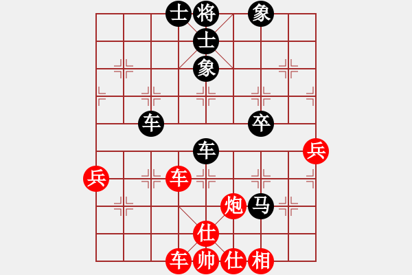 象棋棋譜圖片：天驕(7段)-負(fù)-獨(dú)步在華山(7段) - 步數(shù)：50 