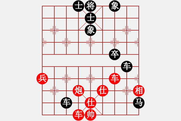 象棋棋譜圖片：天驕(7段)-負(fù)-獨(dú)步在華山(7段) - 步數(shù)：60 