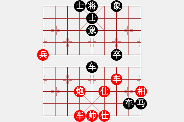 象棋棋譜圖片：天驕(7段)-負(fù)-獨(dú)步在華山(7段) - 步數(shù)：70 