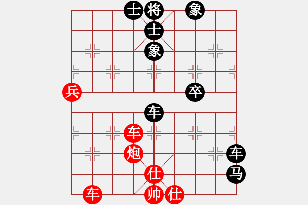 象棋棋譜圖片：天驕(7段)-負(fù)-獨(dú)步在華山(7段) - 步數(shù)：75 