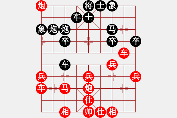 象棋棋譜圖片：希月(9級)-勝-詩仙醉(9級) - 步數(shù)：30 