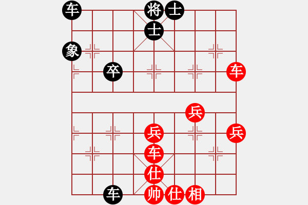 象棋棋譜圖片：希月(9級)-勝-詩仙醉(9級) - 步數(shù)：50 