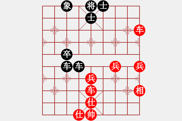 象棋棋譜圖片：希月(9級)-勝-詩仙醉(9級) - 步數(shù)：60 