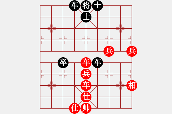 象棋棋譜圖片：希月(9級)-勝-詩仙醉(9級) - 步數(shù)：69 