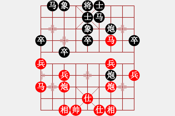 象棋棋譜圖片：自由人 -紅先負(fù)- 劉莉 - 步數(shù)：30 