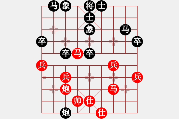 象棋棋譜圖片：自由人 -紅先負(fù)- 劉莉 - 步數(shù)：40 