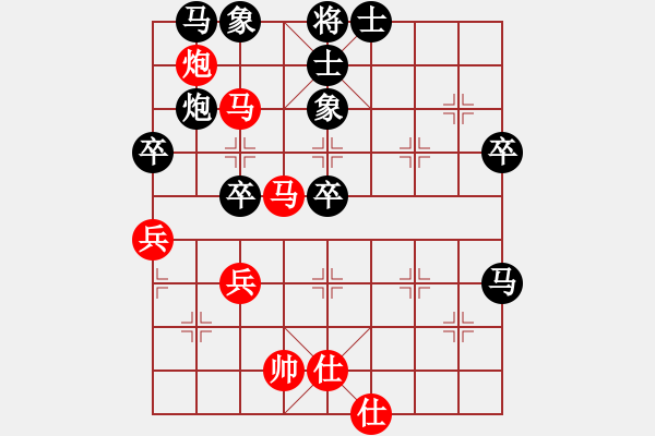 象棋棋譜圖片：自由人 -紅先負(fù)- 劉莉 - 步數(shù)：50 