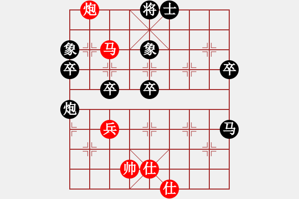 象棋棋譜圖片：自由人 -紅先負(fù)- 劉莉 - 步數(shù)：60 