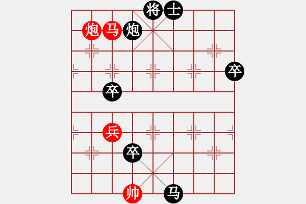 象棋棋譜圖片：自由人 -紅先負(fù)- 劉莉 - 步數(shù)：80 