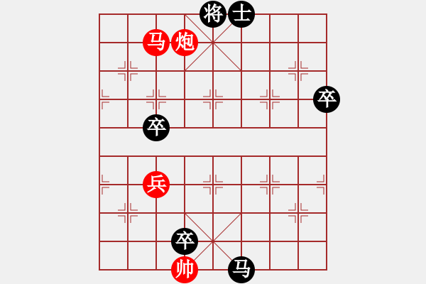 象棋棋譜圖片：自由人 -紅先負(fù)- 劉莉 - 步數(shù)：82 