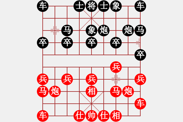 象棋棋譜圖片：xingyuan(9星)-負-游李兒(8星) - 步數(shù)：10 