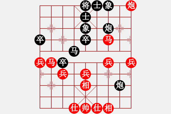 象棋棋譜圖片：xingyuan(9星)-負-游李兒(8星) - 步數(shù)：40 