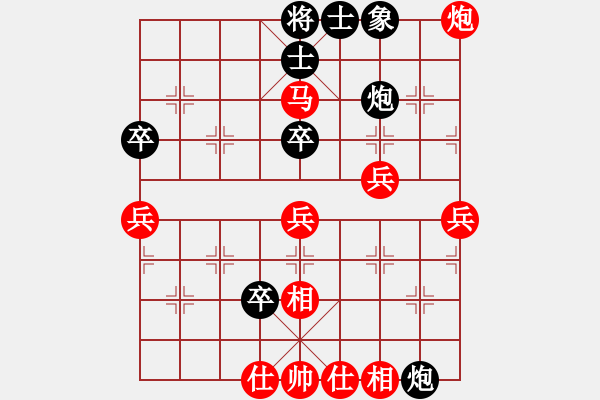 象棋棋譜圖片：xingyuan(9星)-負-游李兒(8星) - 步數(shù)：50 