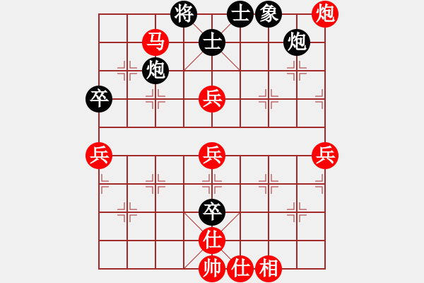 象棋棋譜圖片：xingyuan(9星)-負-游李兒(8星) - 步數(shù)：60 