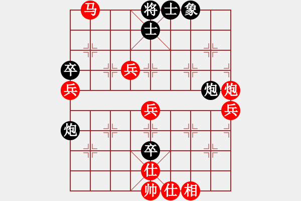 象棋棋譜圖片：xingyuan(9星)-負-游李兒(8星) - 步數(shù)：70 