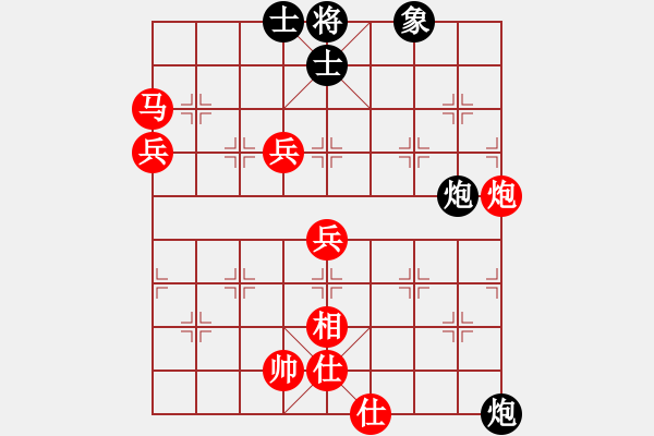 象棋棋譜圖片：xingyuan(9星)-負-游李兒(8星) - 步數(shù)：80 