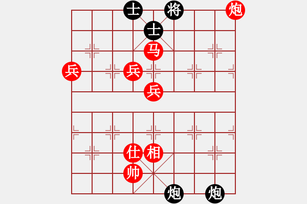 象棋棋譜圖片：xingyuan(9星)-負-游李兒(8星) - 步數(shù)：90 