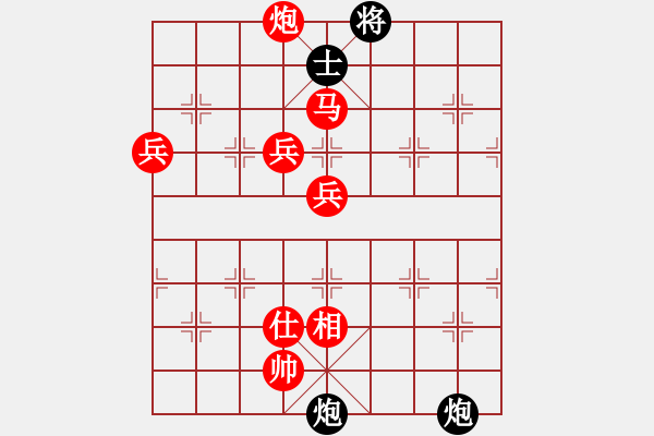 象棋棋譜圖片：xingyuan(9星)-負-游李兒(8星) - 步數(shù)：92 