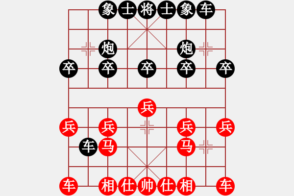 象棋棋譜圖片：康妮象棋-1 - 步數(shù)：10 