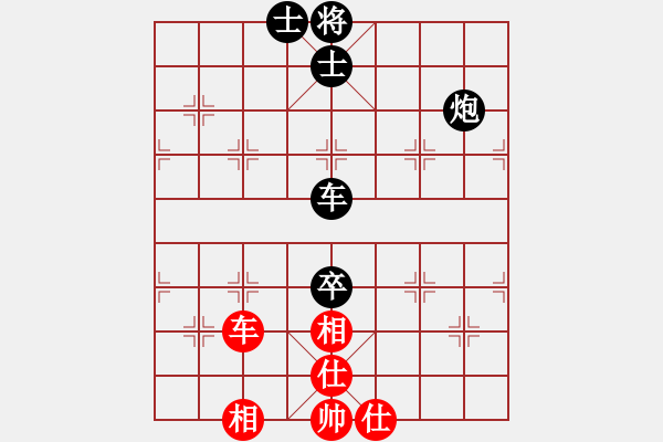 象棋棋譜圖片：康妮象棋-1 - 步數(shù)：100 