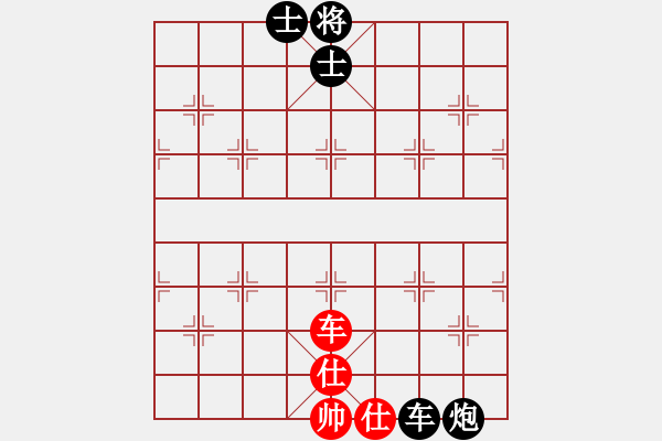 象棋棋譜圖片：康妮象棋-1 - 步數(shù)：110 